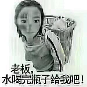 酒空人已醉