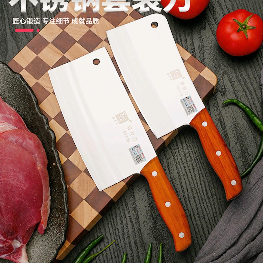 重庆大足锻打刀