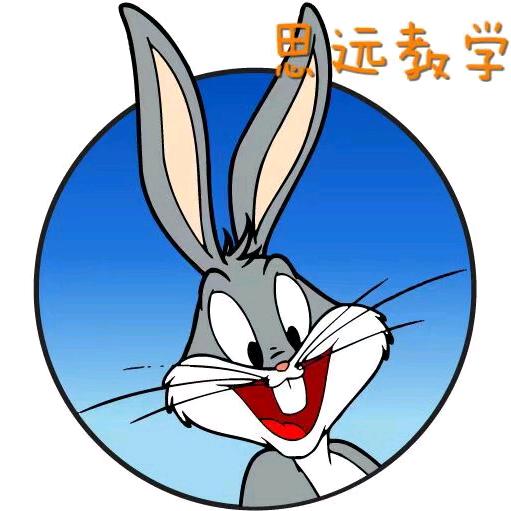 思远教学用品