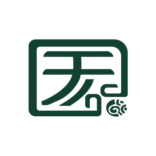 天字一号相框