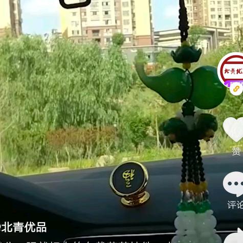 爱你