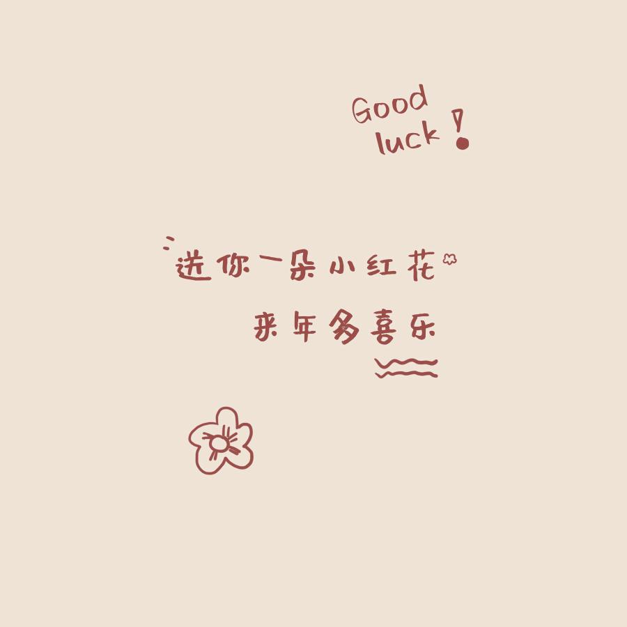 元磊