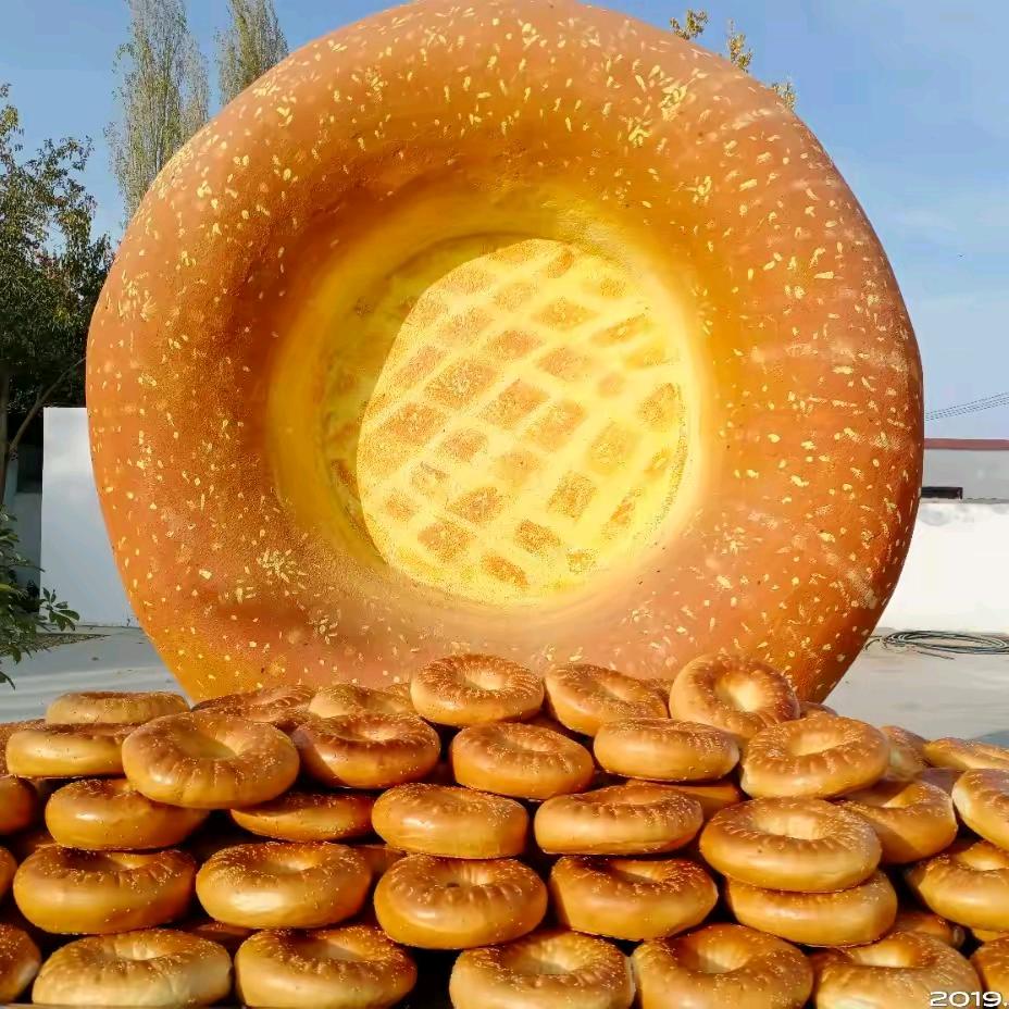 🍪🍕打馕师傅🍕🍪