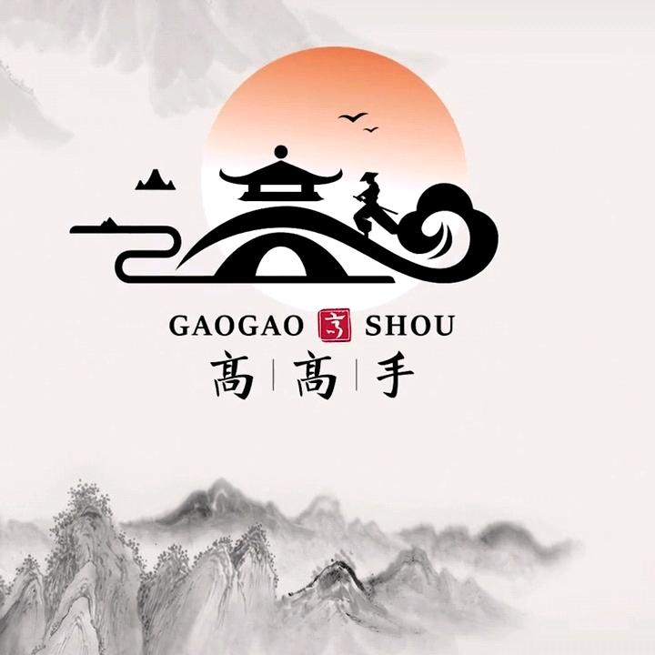 🦧高仁*仁心
