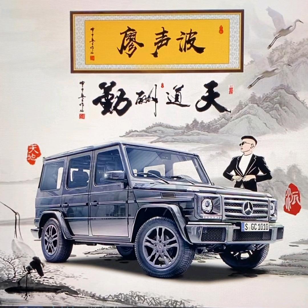 退掉我一身骄傲