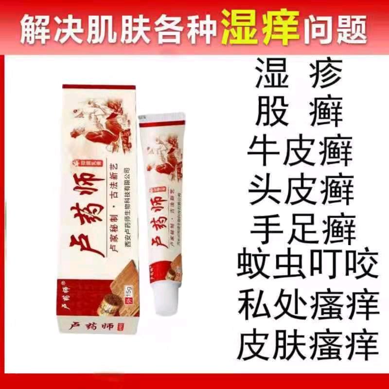 辣酱大姐999