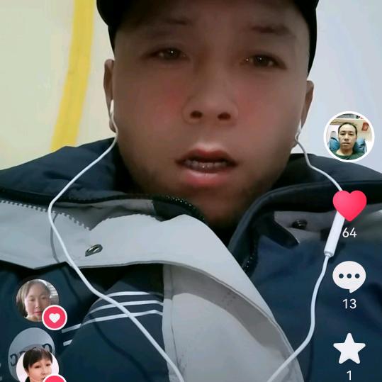 感悟