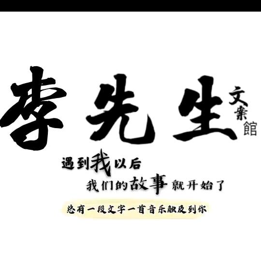 毛豆爸