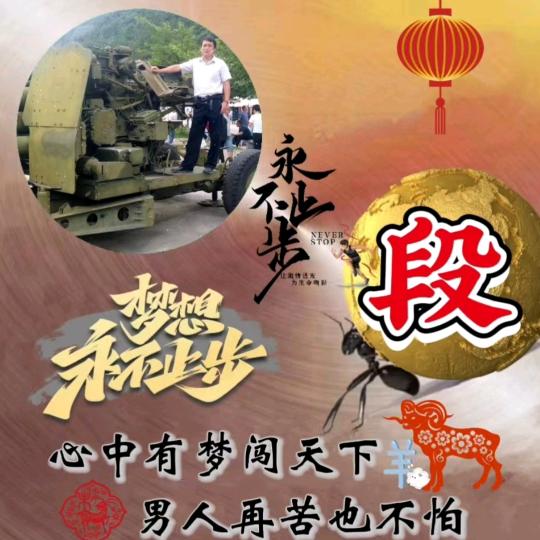 开心人