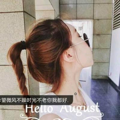 心存の思念