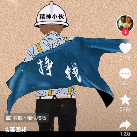 馬先森
