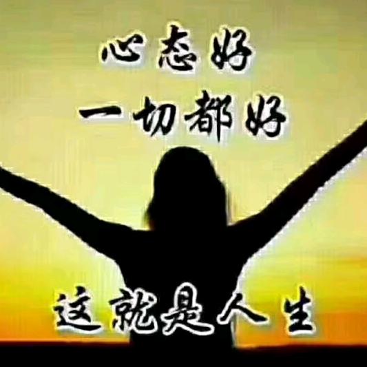 健康幸福