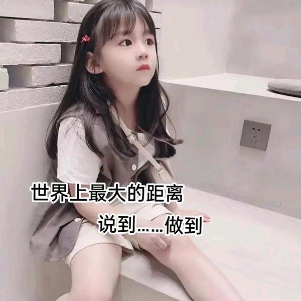 刘家大小姐