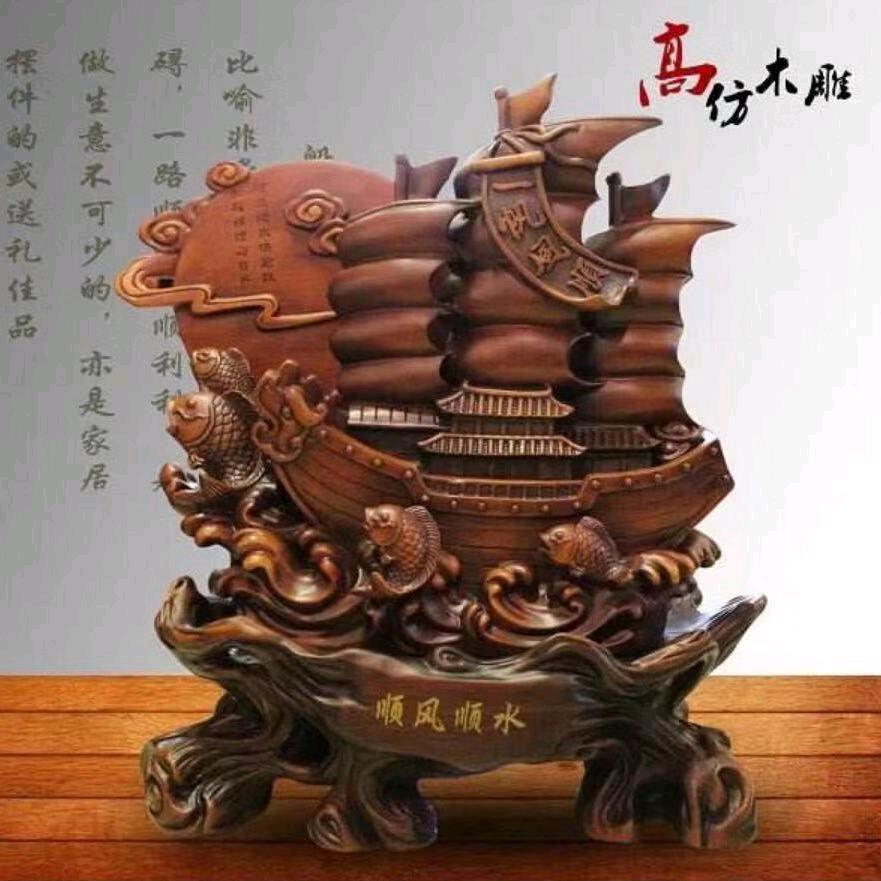 🌹一帆风顺🌹