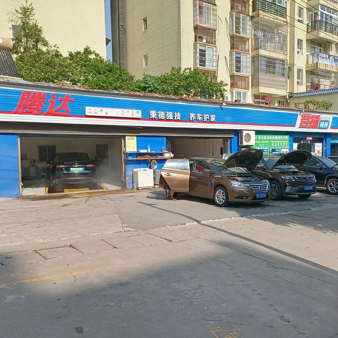 百援精养(邻水腾达旗舰店)