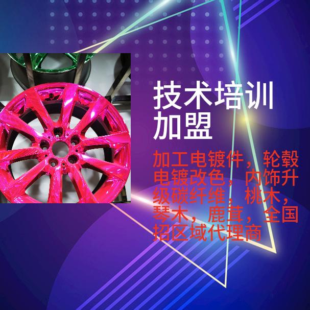 亮仔教技术培训
