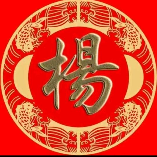 信宜市进隆电器