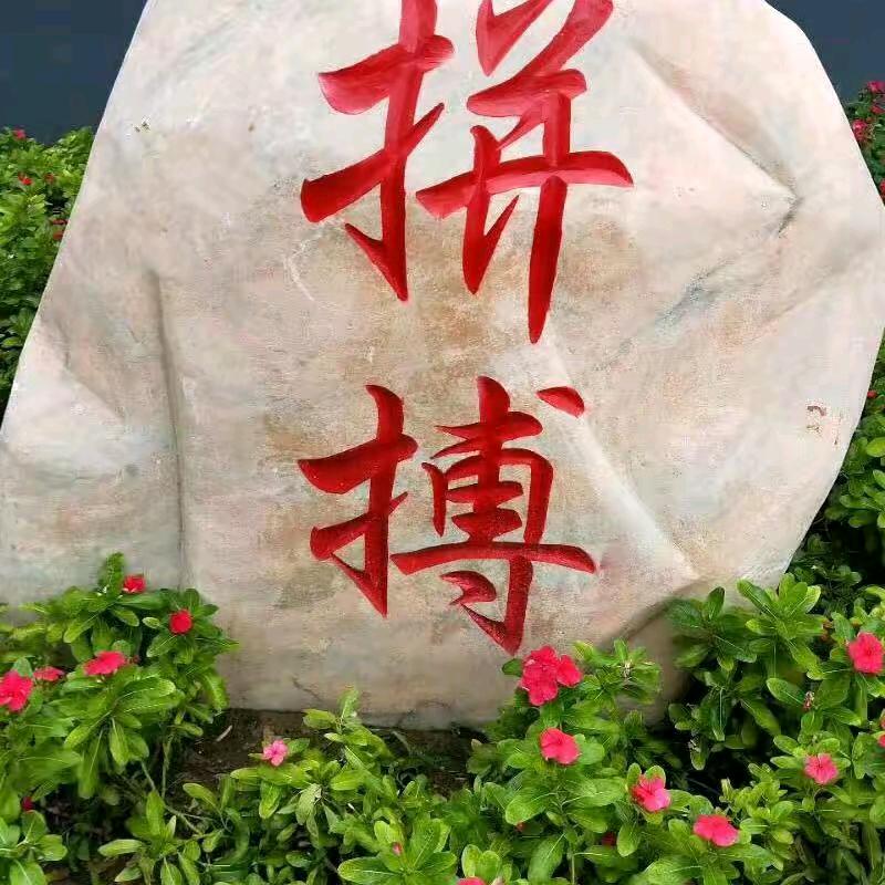 @且行且珍惜