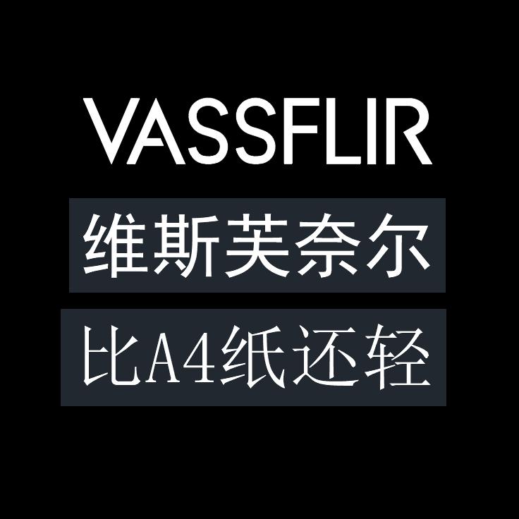 VASSFLIR轻纸眼镜
