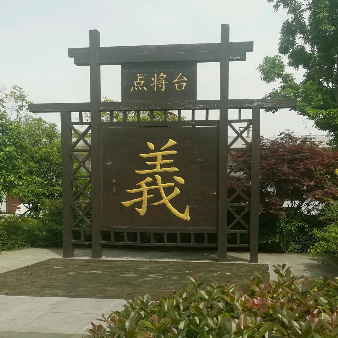 x刚哥h