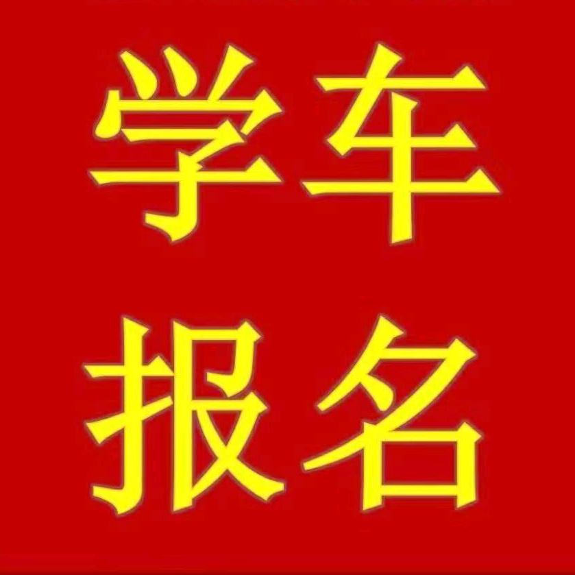 温岭市名通信息咨询服务部
