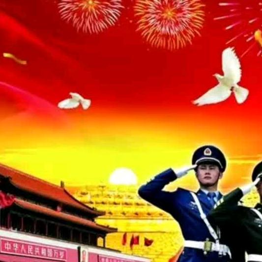 成功