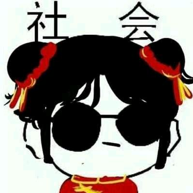 不准牙疼