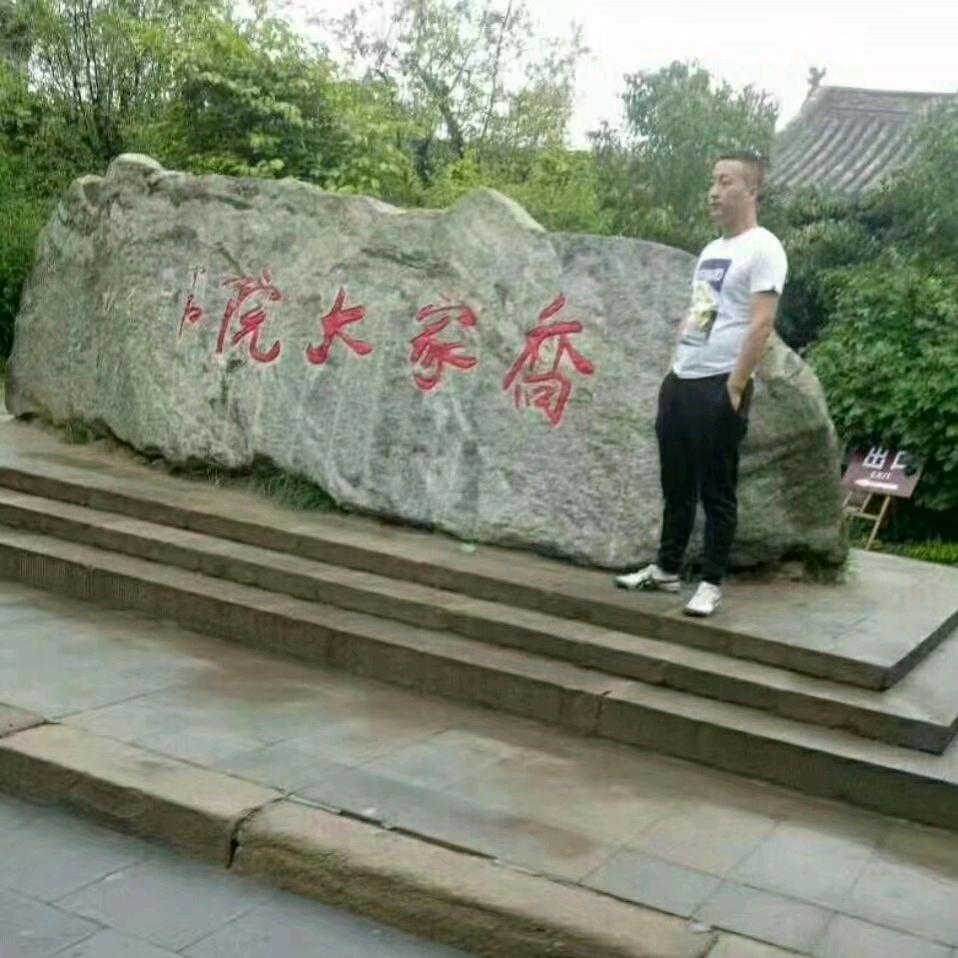 ℡浩然