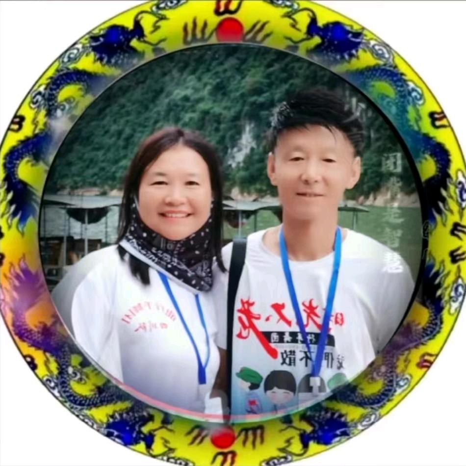 龍行⭐伟子