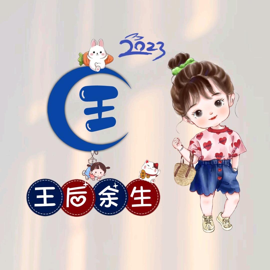 花花哈☞连点拉黑☜