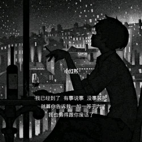 Lᵒᵛᵉᵧ缥缈°◌⁵²º༄༊◌