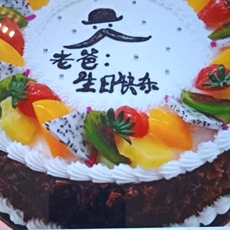 一生最爱的人