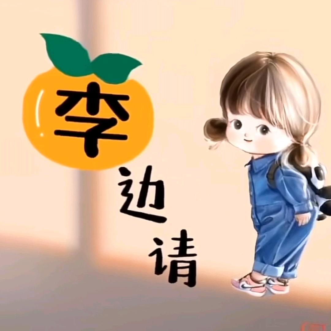 圣女果