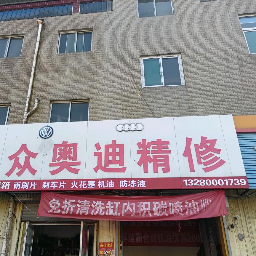 济南0AM变速箱双离合精修