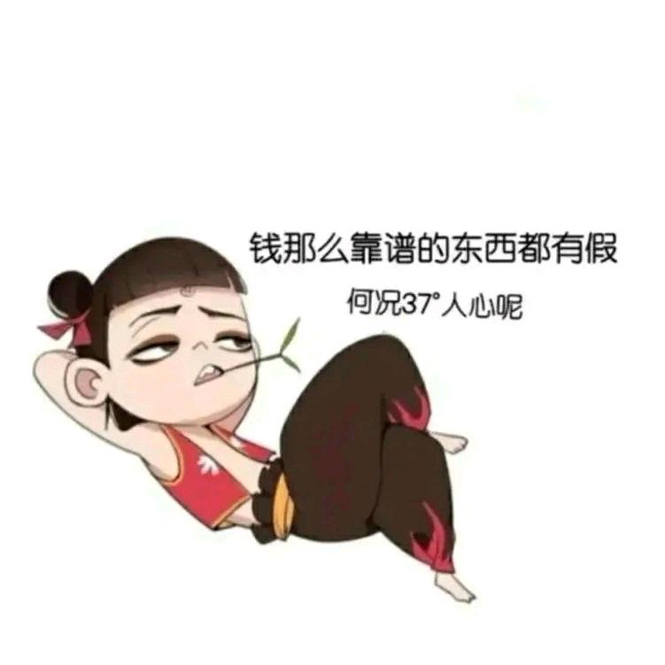 该扮演谁
