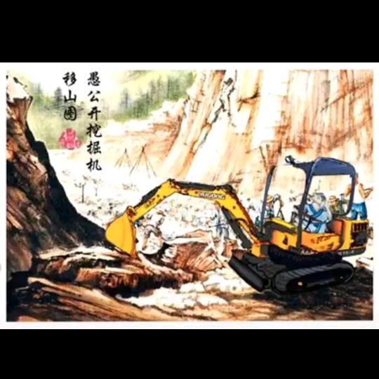 起点🐍