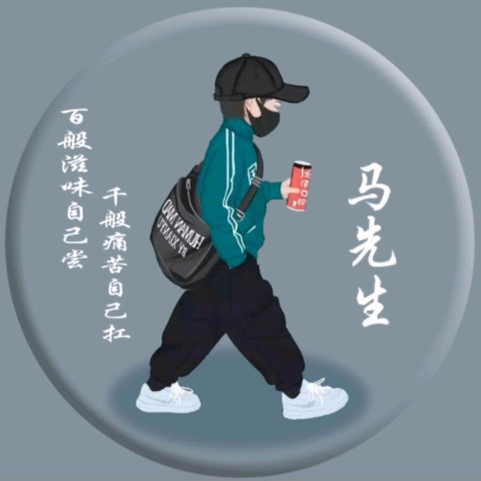 天佑哥