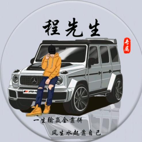 小程同学