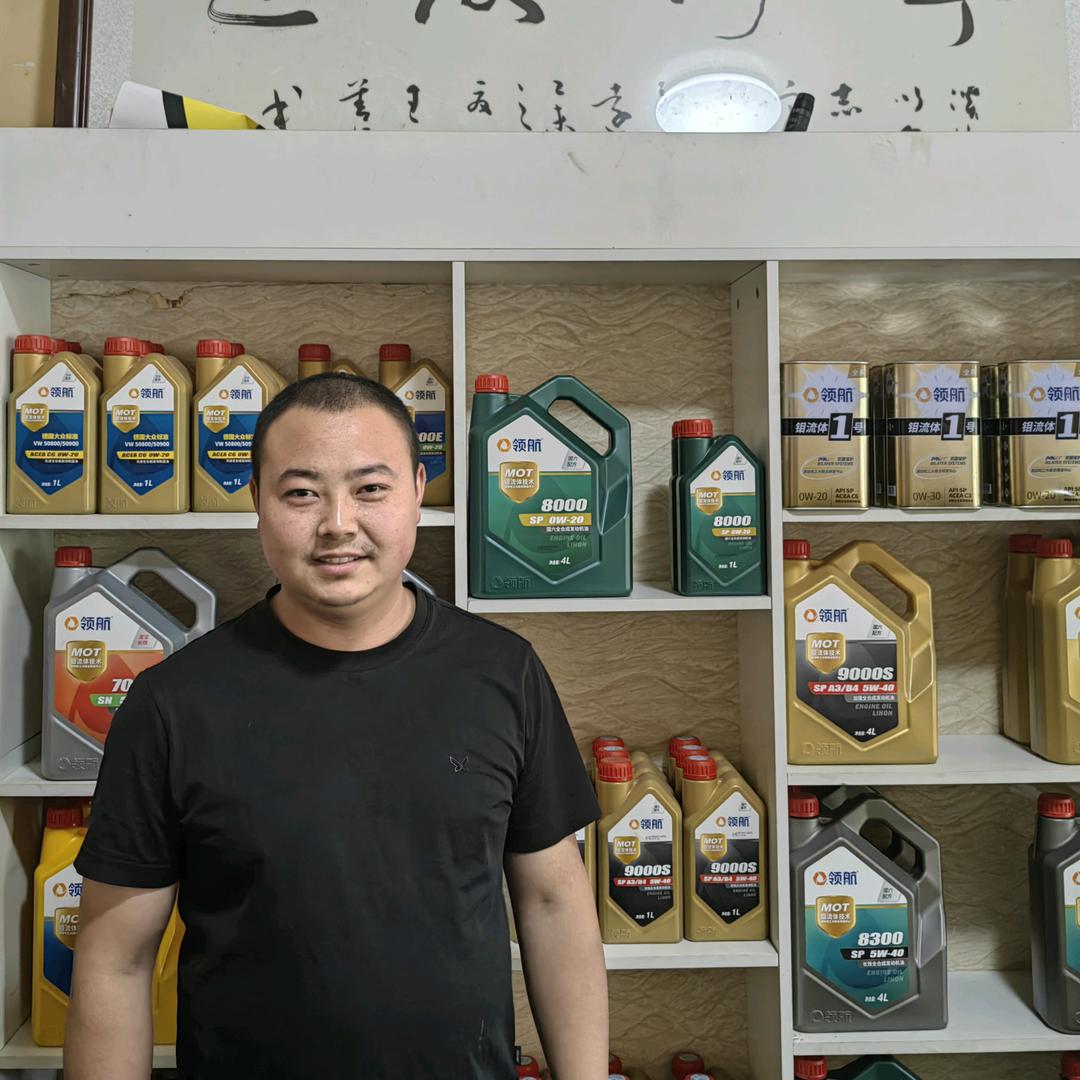 领航换油中心汽车维修之家（陈垚）