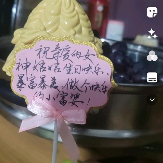 天使的意愿