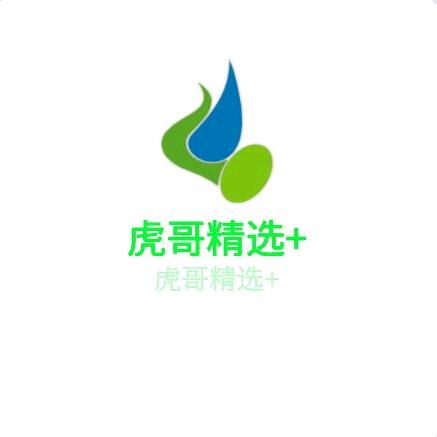 双江  三哥