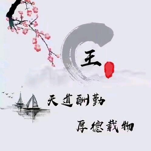 ღ᭄🐁₁₉⁹6王꧔ꦿ້໌ᮨ࿐ᩚ