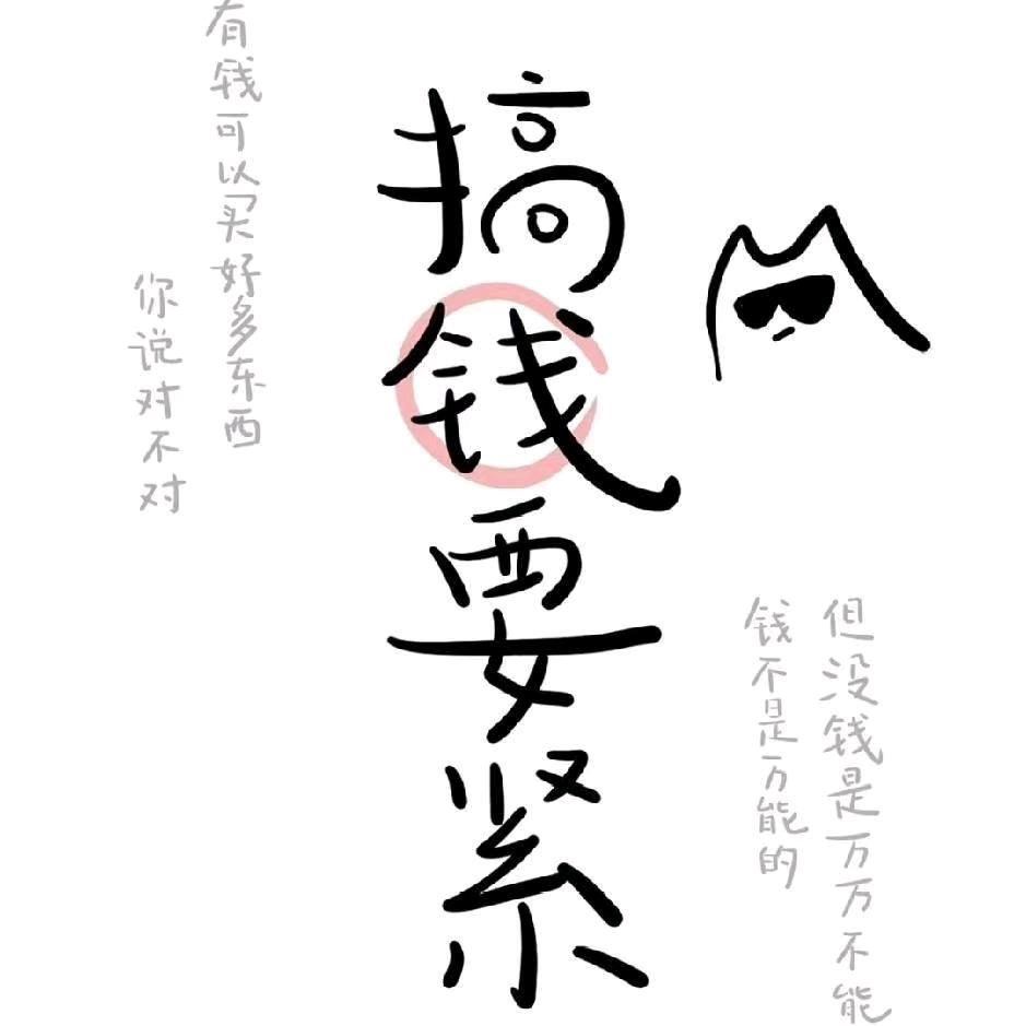 专业开槽。专业放电缆，压箱。