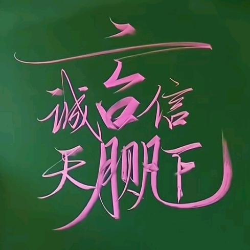 龍哥