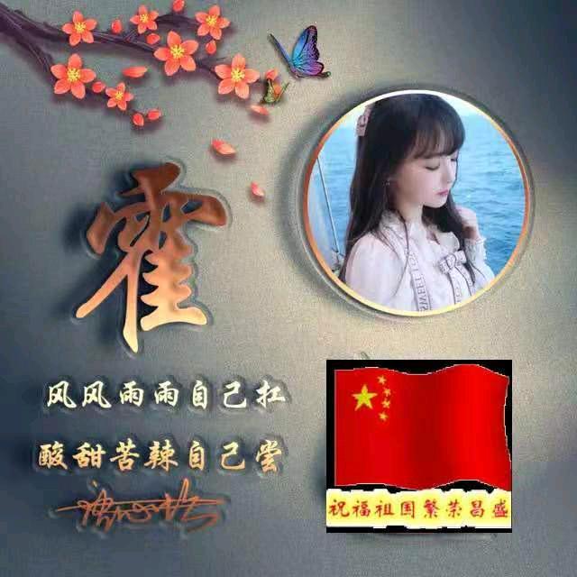 小霍学钓鱼
