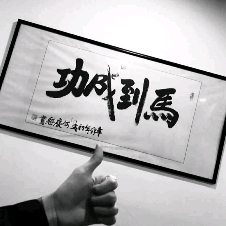 丽水市卓瑜环保科技有限公司