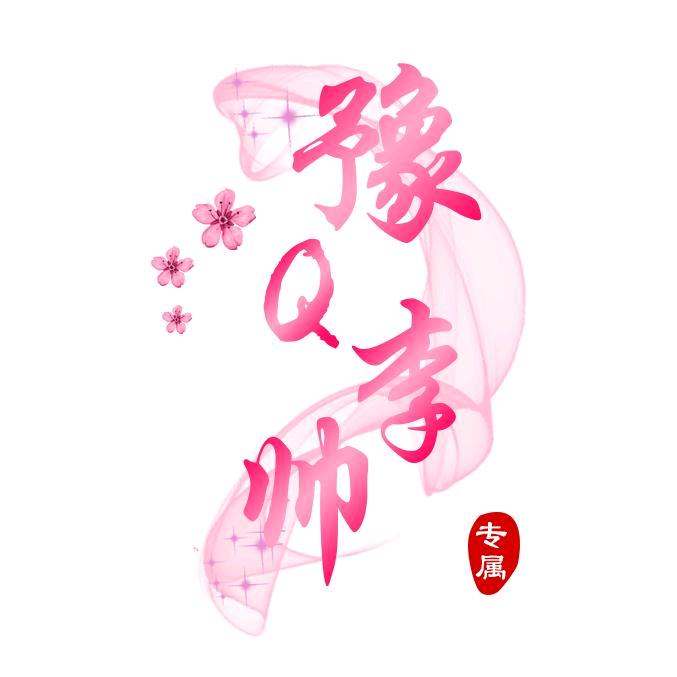 粮食机械办事处