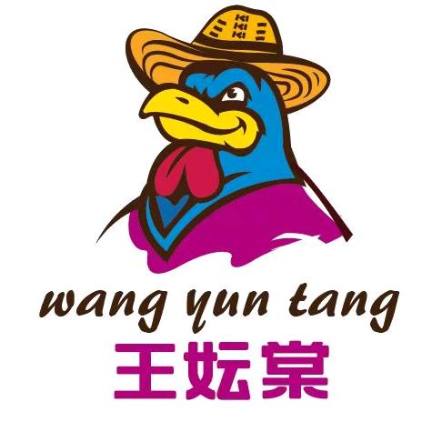 新乡王妘棠麒麟鸡排