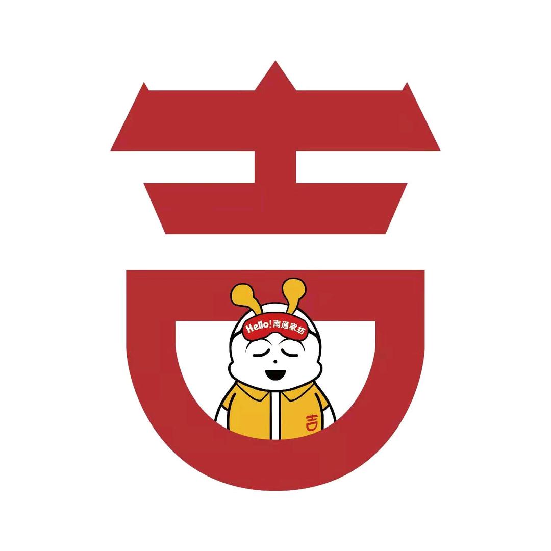 全吉生活
