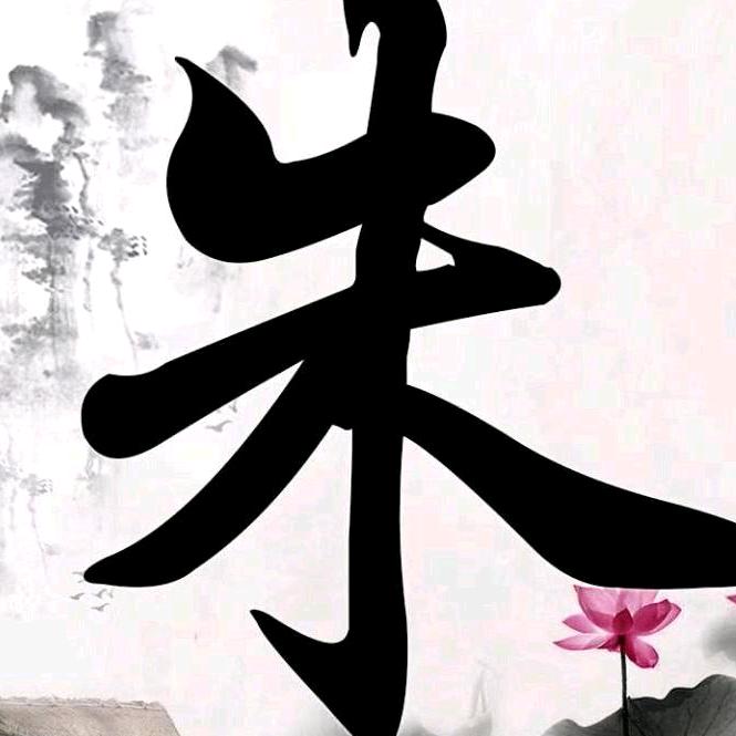 老头。